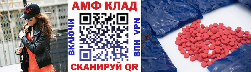 Амфетамин 98% Мончегорск