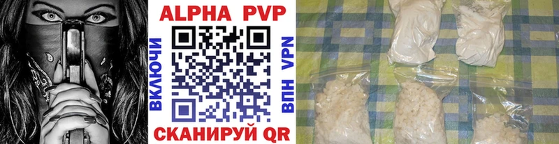 A PVP кристаллы  продажа наркотиков  Мончегорск 