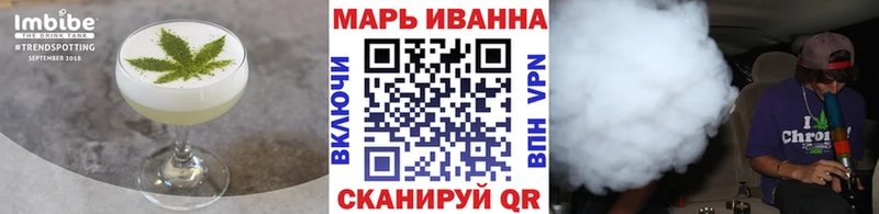 хочу   Мончегорск  Cannafood марихуана 
