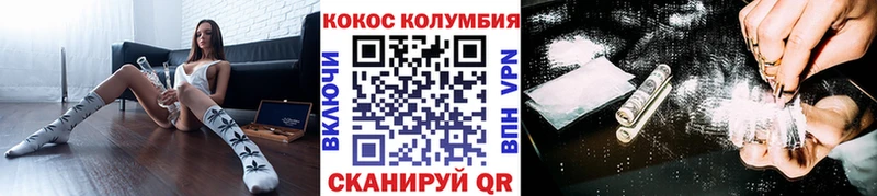 Кокаин Перу  Мончегорск 