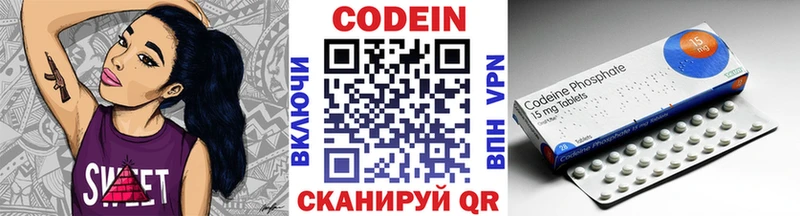 сколько стоит  Мончегорск  Кодеиновый сироп Lean напиток Lean (лин) 
