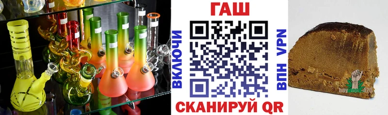 ГАШИШ 40% ТГК  Мончегорск 