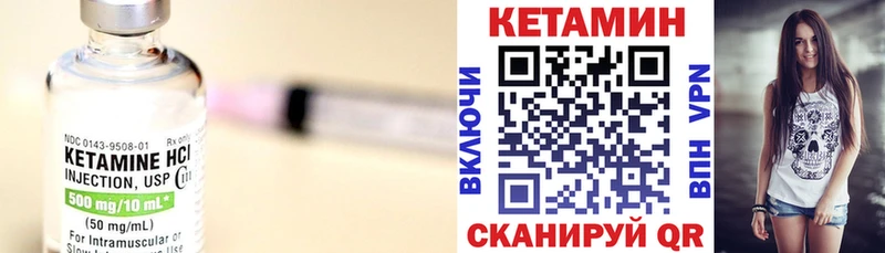 КЕТАМИН ketamine  маркетплейс телеграм  Мончегорск 