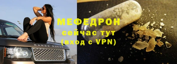 не бодяженный Бронницы