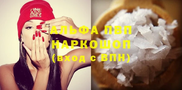 не бодяженный Бронницы