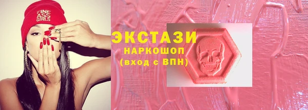не бодяженный Бронницы