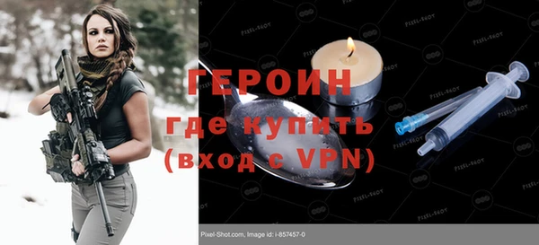 mdpv Бугульма