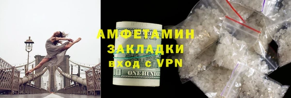 mdpv Бугульма