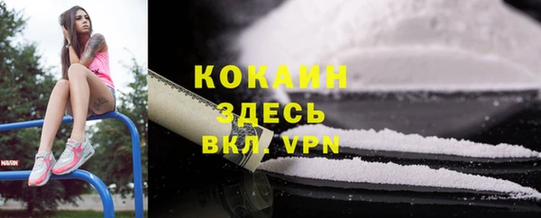 не бодяженный Бронницы