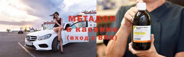 не бодяженный Бронницы