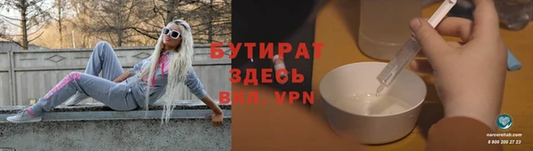 не бодяженный Бронницы