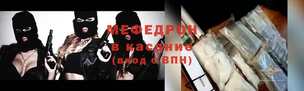 mdpv Бугульма