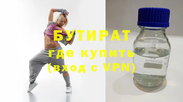 mdpv Бугульма