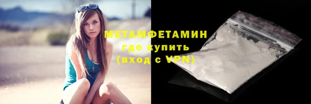 ECSTASY Бородино