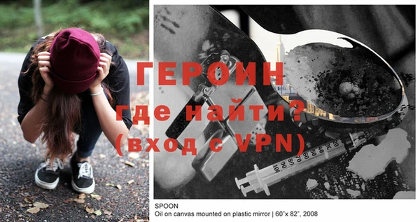 ECSTASY Бородино