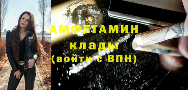 mdpv Бугульма