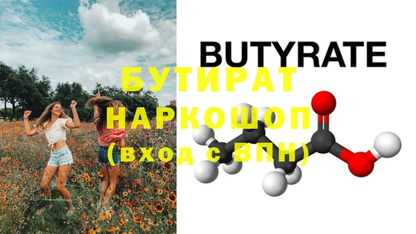 mdpv Бугульма