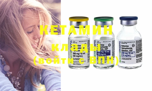 ECSTASY Бородино