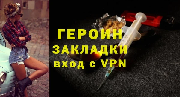 не бодяженный Бронницы