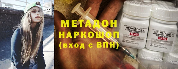 mdpv Бугульма