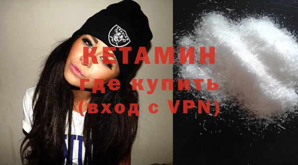 ECSTASY Бородино