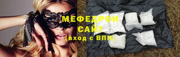 mdpv Бугульма
