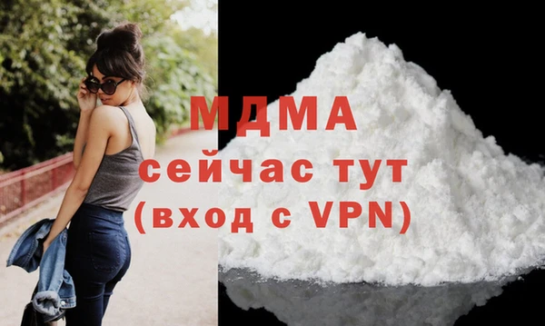 mdpv Бугульма