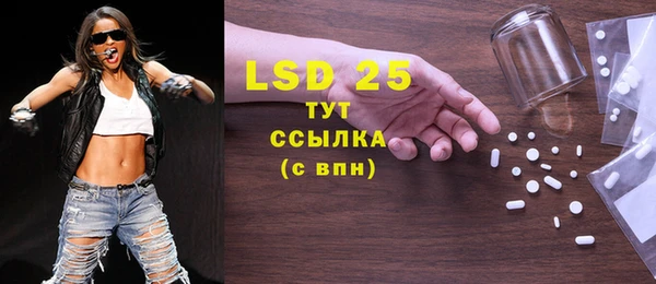 mdpv Бугульма