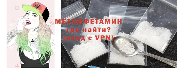 mdpv Бугульма