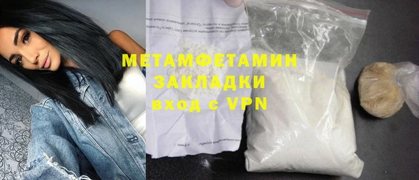 ECSTASY Бородино