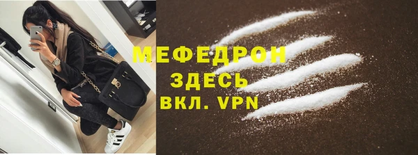 не бодяженный Бронницы