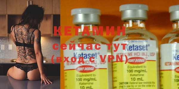 mdpv Бугульма