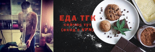 не бодяженный Бронницы