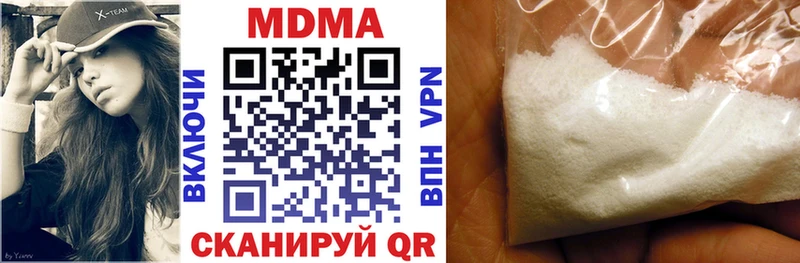 MDMA кристаллы  Мончегорск 