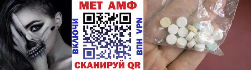 Метамфетамин кристалл  Мончегорск 