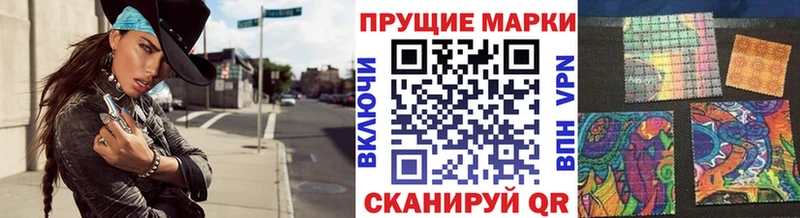 Наркотические марки 1500мкг  Мончегорск 