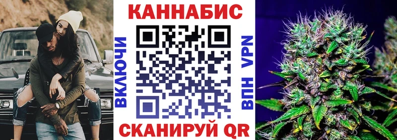 МАРИХУАНА конопля  Мончегорск 
